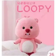 Jucarie de plus MINISO, din seria Zanmang Loopy Collection 15" Plush Toy